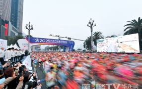 观察 | 用重马“打开”新重庆