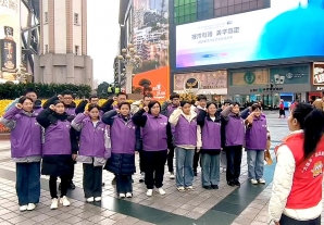 重庆解放碑举办“阳光志愿行 温暖满山城”公益活动