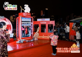 来春晚分会场同款景点 “渝见英伦”让重庆和伦敦跨越山海互动打卡 ...