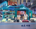 亮相东北亚博览会，巴南特色产品实力“圈粉”