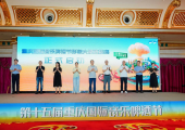 第十五届重庆国际音乐啤酒节将于9月26日启幕
