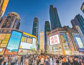 沧桑巨变 英雄之城谱新韵