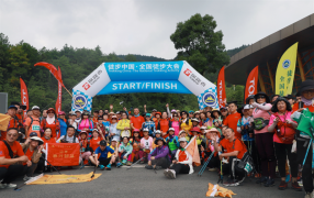 从密林山谷到阳光草甸 全国徒步大会武隆站路线全揭秘