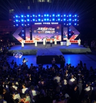 川渝城市夜经济嘉年华白沙美食消费周举行七夕之夜主题活动 ...