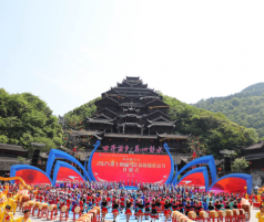 重庆彭水：2025第十四届乌江苗族踩花山节开幕