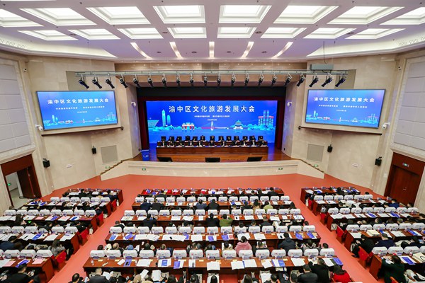 大会现场。主办方供图