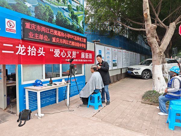 义剪现场。陈萌摄