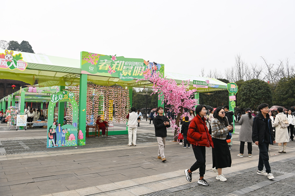 “春和景明 悦享园博时光”春季主题活动3月8日正式启动