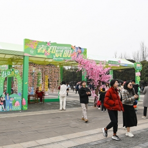约起来！到重庆园博园赴赏花之约 体验多种花事游园活动