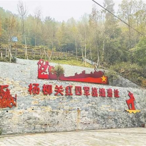 破界 川渝共绘巴蜀文旅走廊拼图