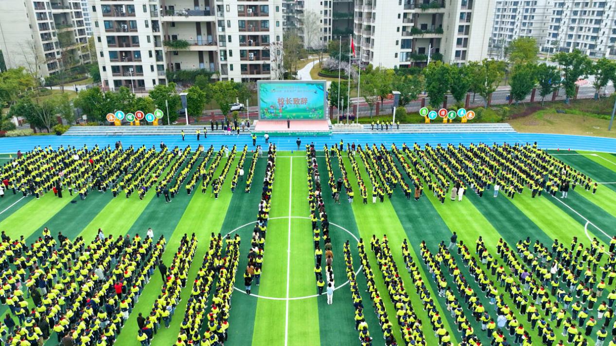 活动现场。北碚区两江春晖小学供图