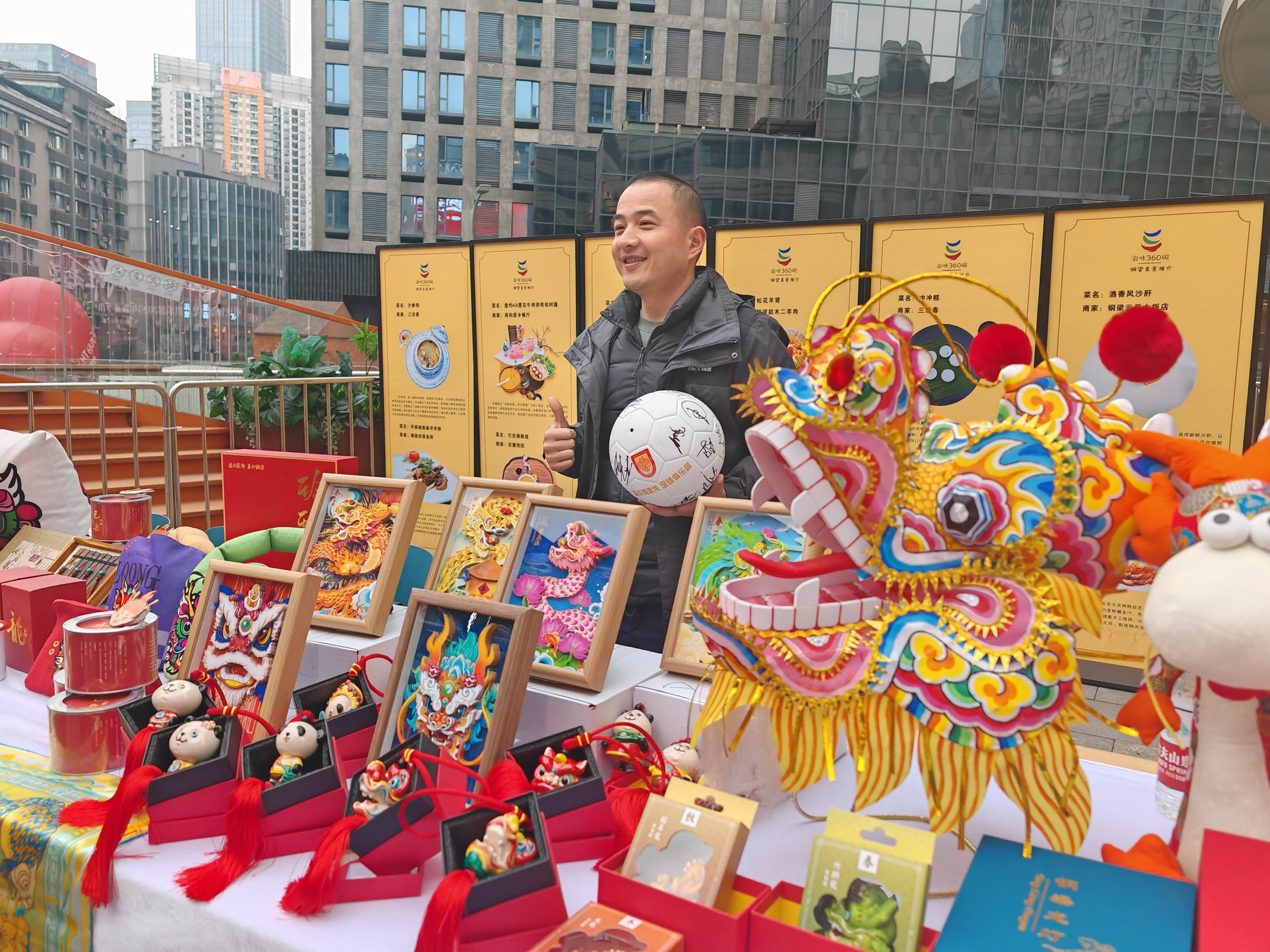 活动现场，“铜梁味”十足。活动主办方供图