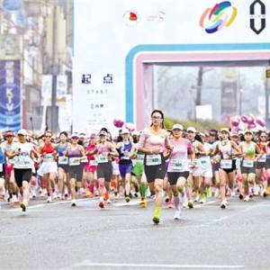 2025重庆女子半程马拉松赛举行