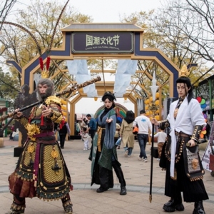山城跃动国潮心跳 三大国民IP首聚重庆欢乐谷