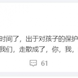 结束10年爱情长跑，“安陵容”陶昕然宣布离婚：分开已有一段时间，很遗憾 ...