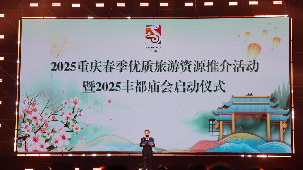 启动仪式现场。李航 摄