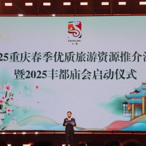 重庆春日漫游指南出炉 200+活动承包你的浪漫春天