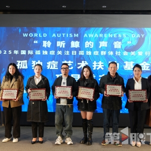 如何为孤独症孩子点亮“星空” 他们这么说→