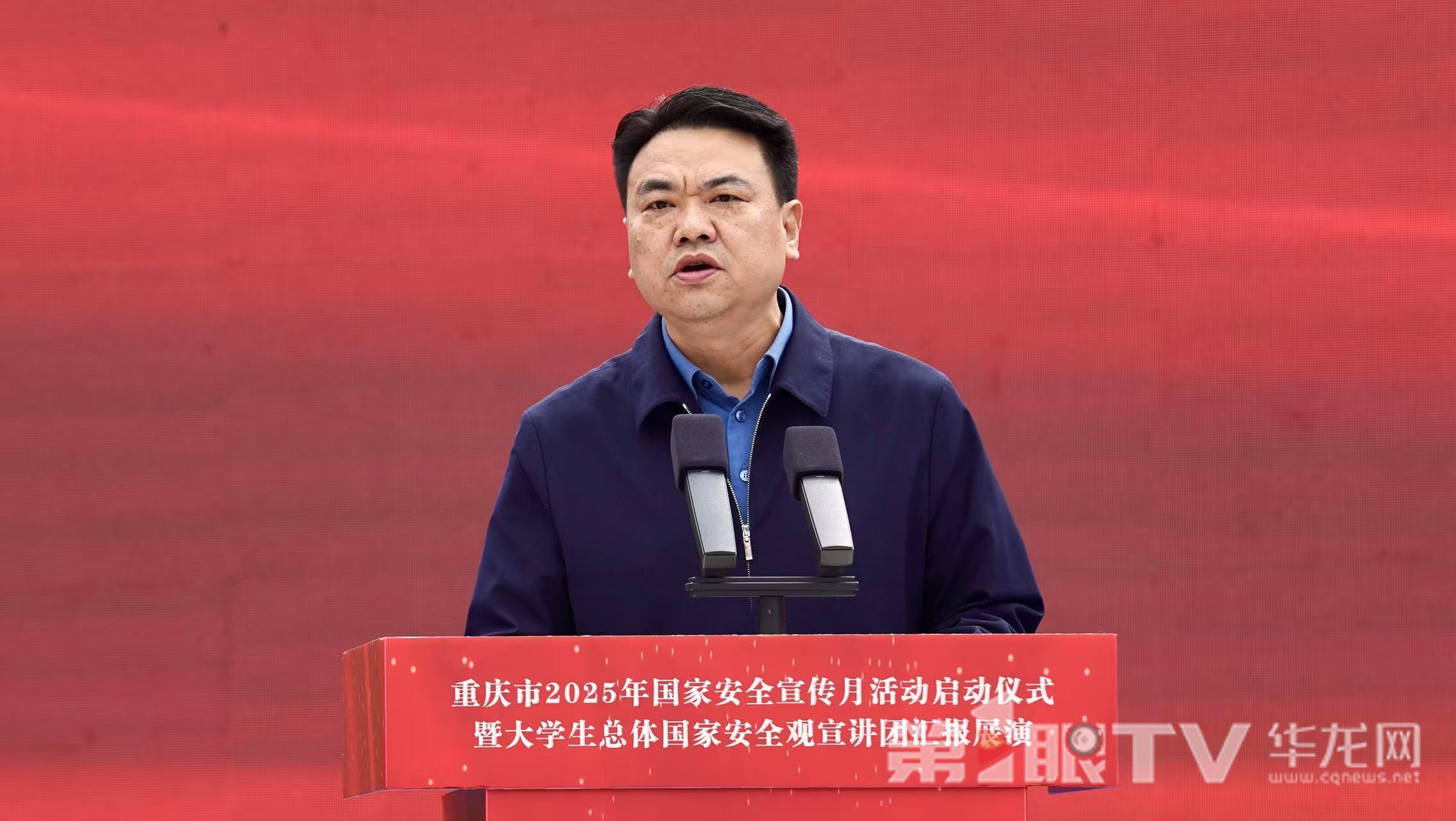 ⻄南政法⼤学党委书记樊伟致辞。 第1眼TV-华龙网记者 刘钊 摄