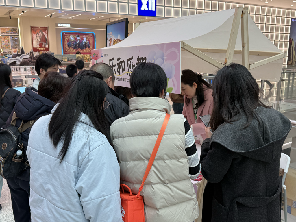 “文旅惠民进商圈”活动现场。重庆文旅集团供图