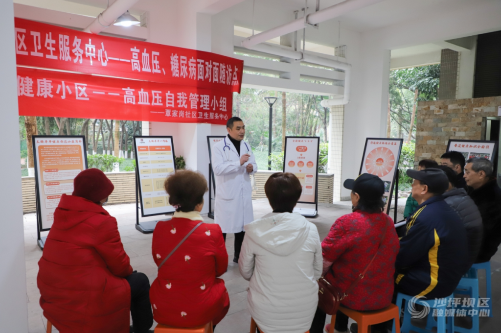 人和书院。渝中区文化旅游委供图