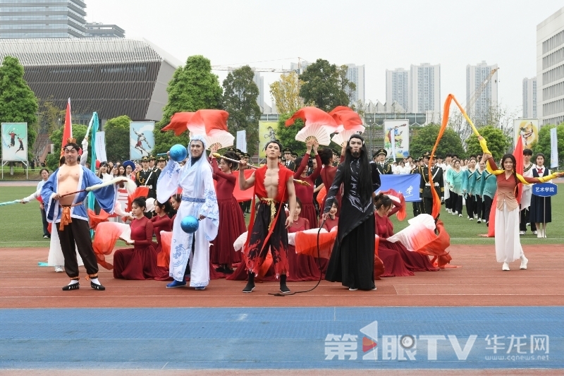 重庆大学2025年春季田径运动会开幕现场。第1眼TV-华龙网记者 罗盛杰 摄