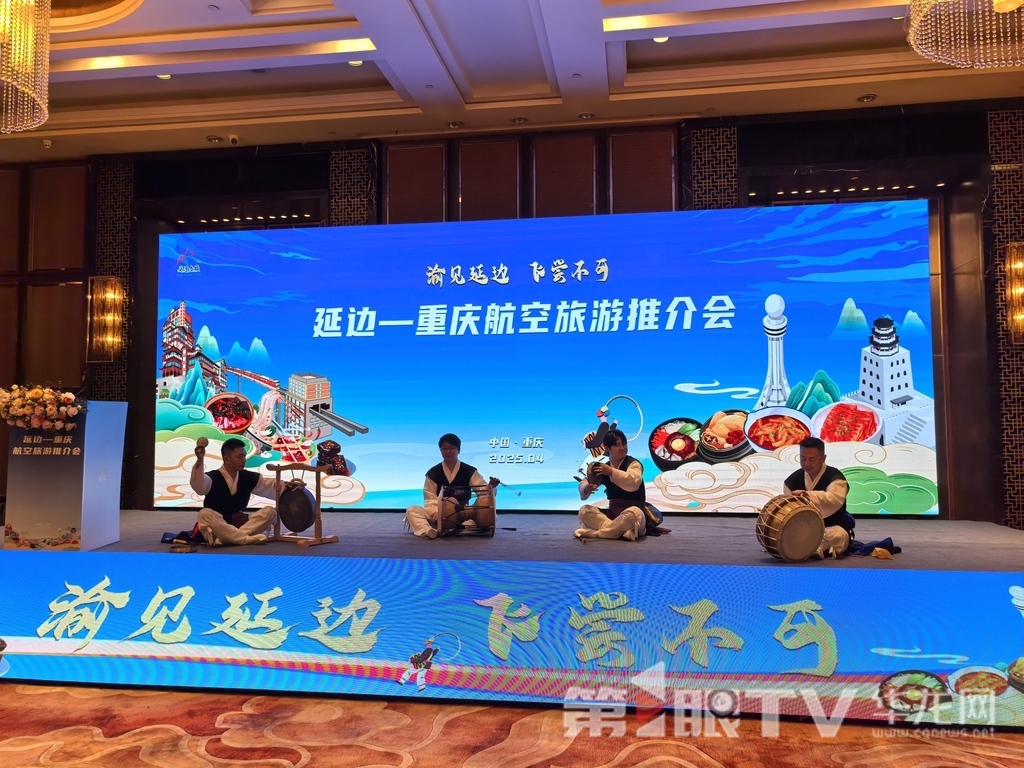 文艺表演《四物乐》的锣鼓声铿锵有力。第1眼TV-华龙网 李舒 摄