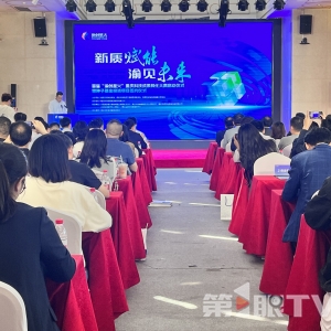 签约10个项目 首届“渝创星火”重庆科技成果转化大赛正式启动 ...