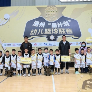 收获快乐和健康 来看萌娃如何征战专业赛场