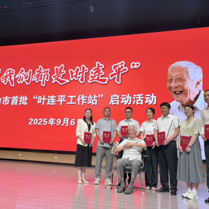 97岁了，他还在坚持……